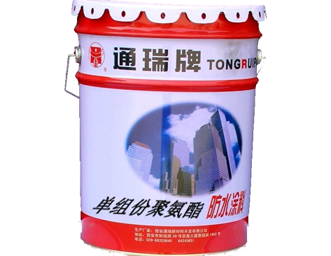 單組份聚氨酯防水涂料