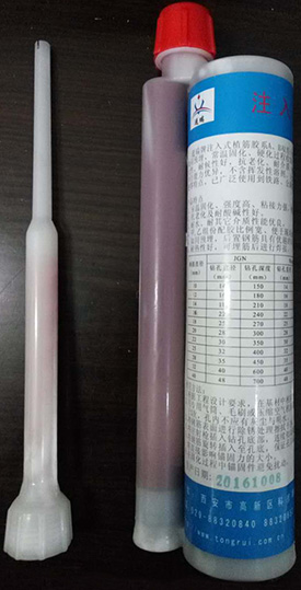 環(huán)氧樹(shù)脂植筋膠
