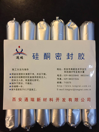 有機(jī)硅酮密封膠